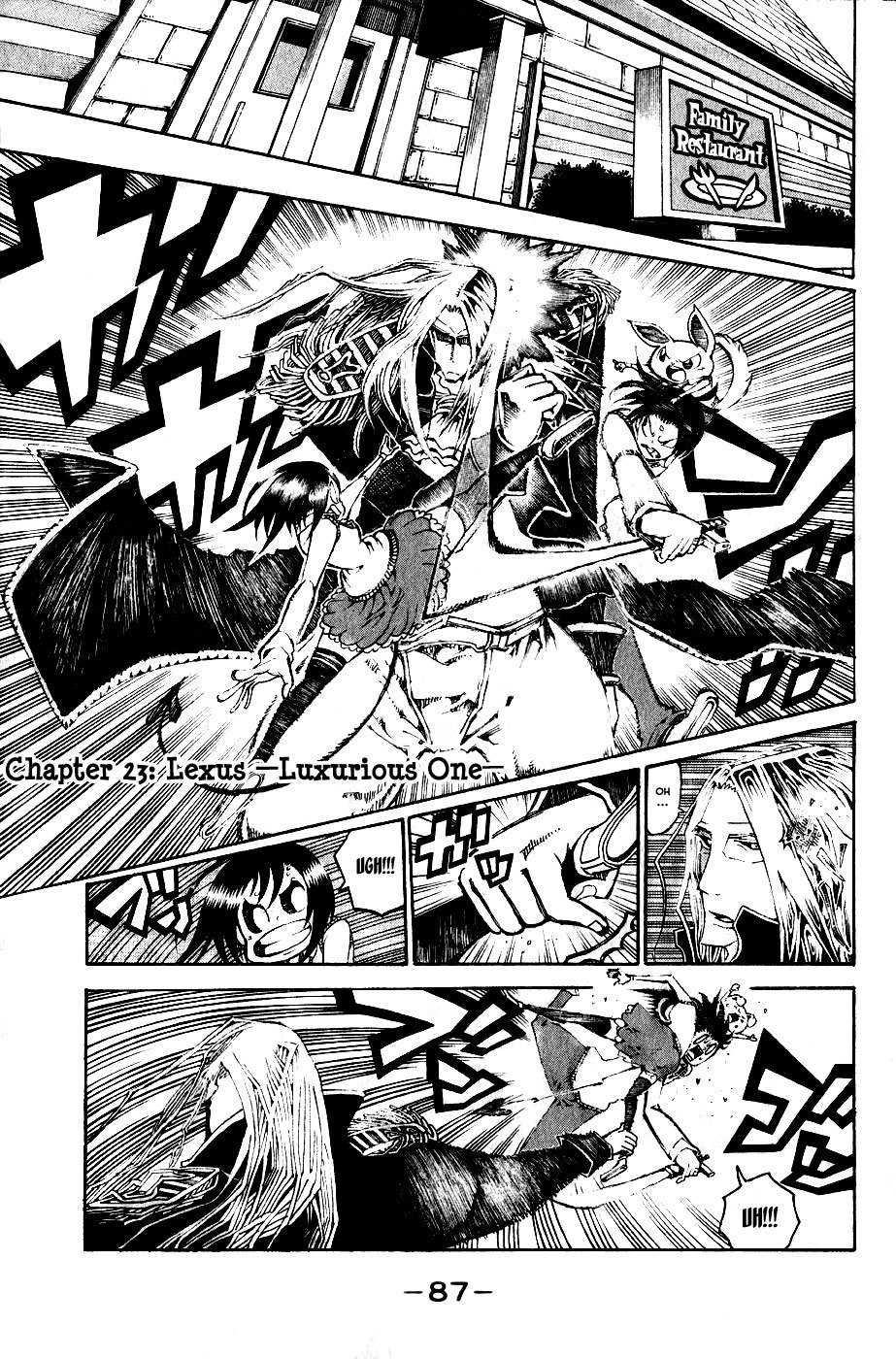 Choujin Gakuen Chapter 23 page 2 - Chapter 23: Lexus -Luxurious One-
