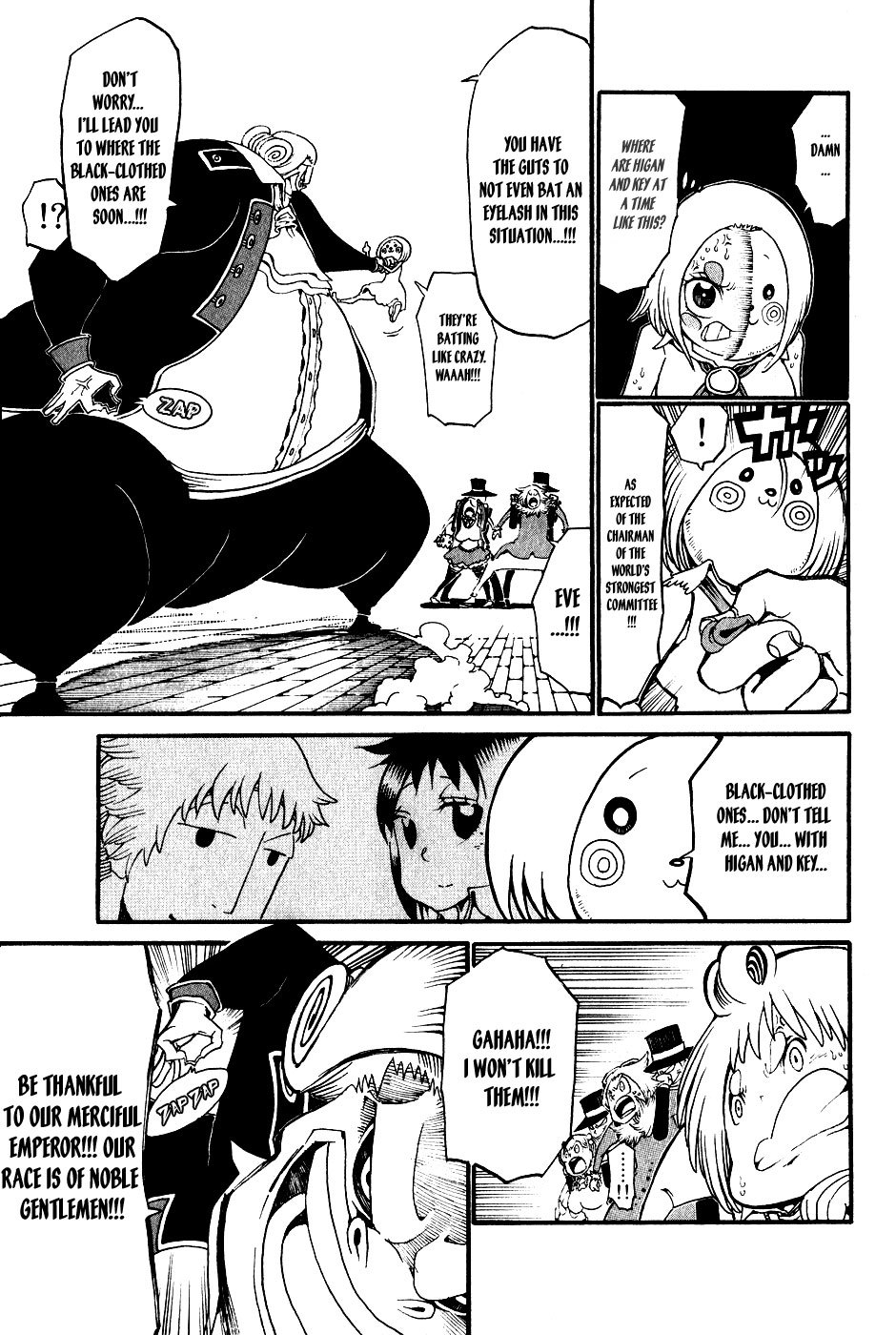 Choujin Gakuen Chapter 23 page 23 - Chapter 23: Lexus -Luxurious One-