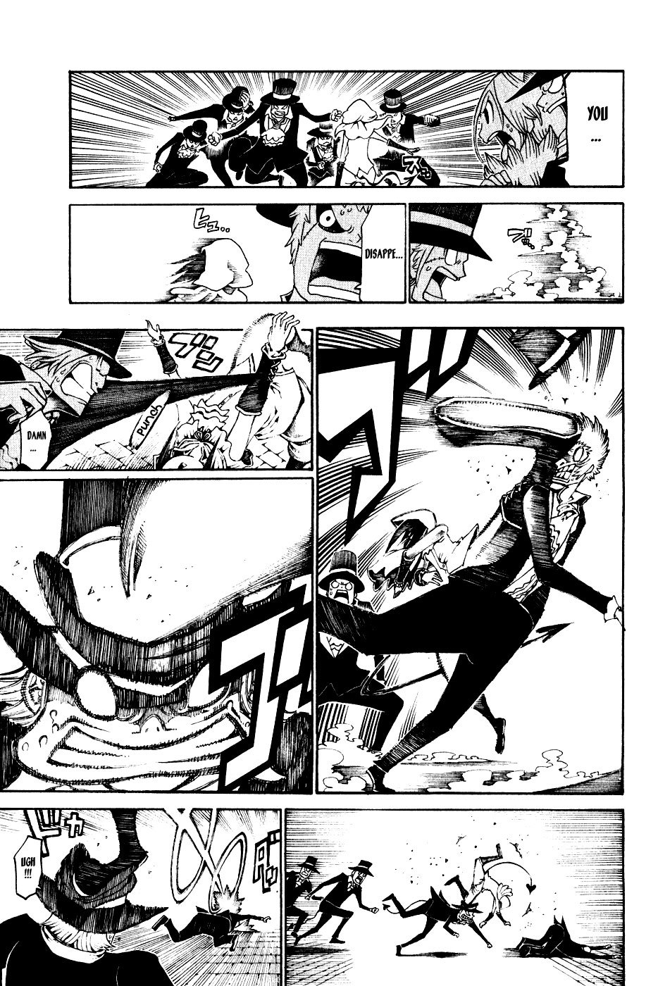 Choujin Gakuen Chapter 23 page 25 - Chapter 23: Lexus -Luxurious One-