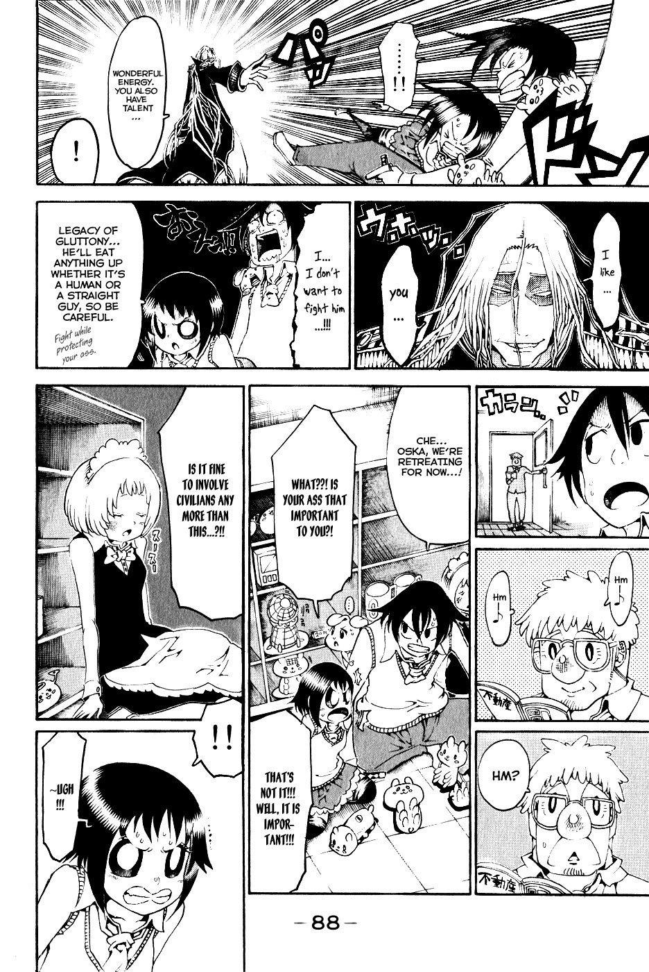 Choujin Gakuen Chapter 23 page 3 - Chapter 23: Lexus -Luxurious One-