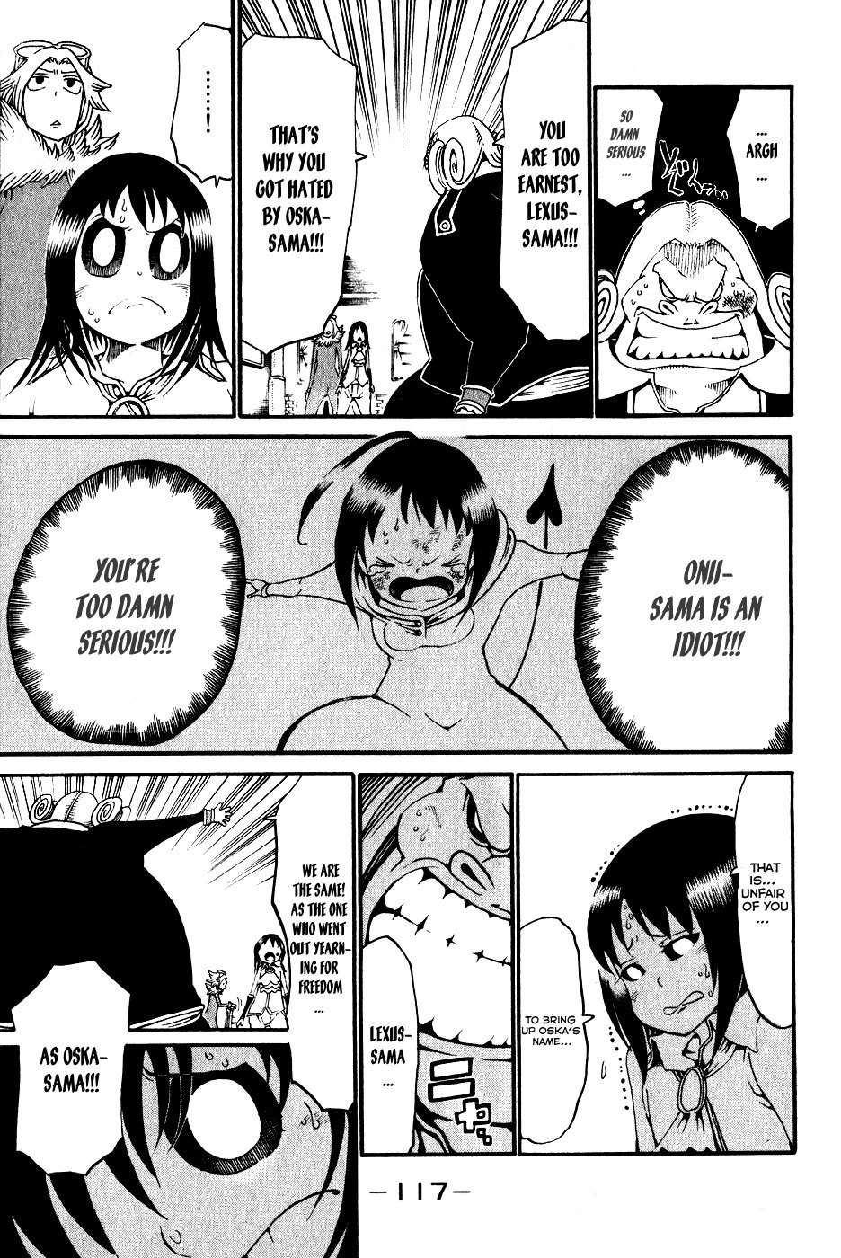 Choujin Gakuen Chapter 23 page 31 - Chapter 23: Lexus -Luxurious One-