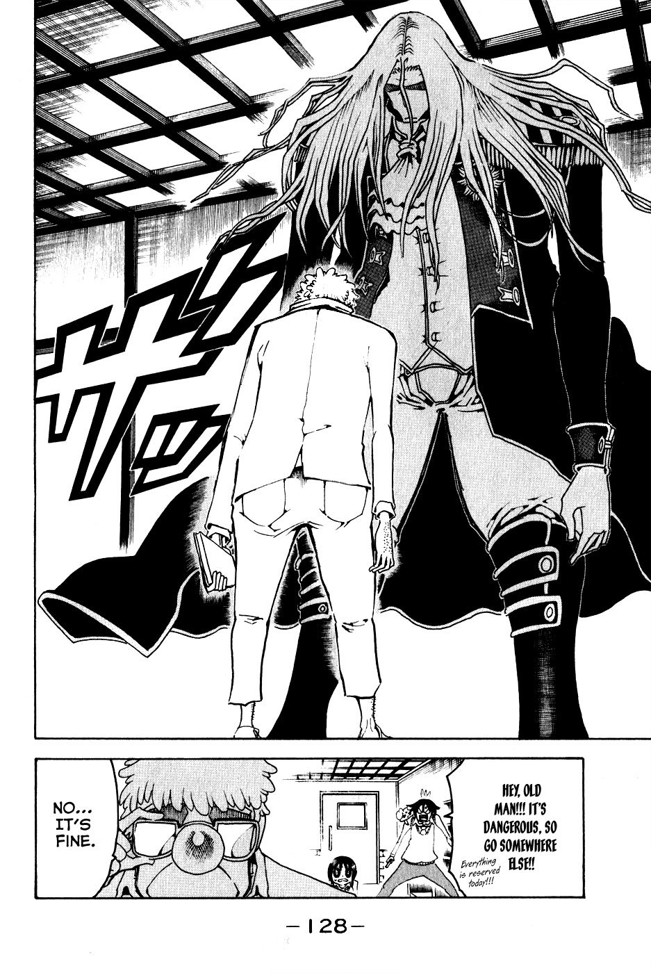 Choujin Gakuen Chapter 23 page 41 - Chapter 23: Lexus -Luxurious One-