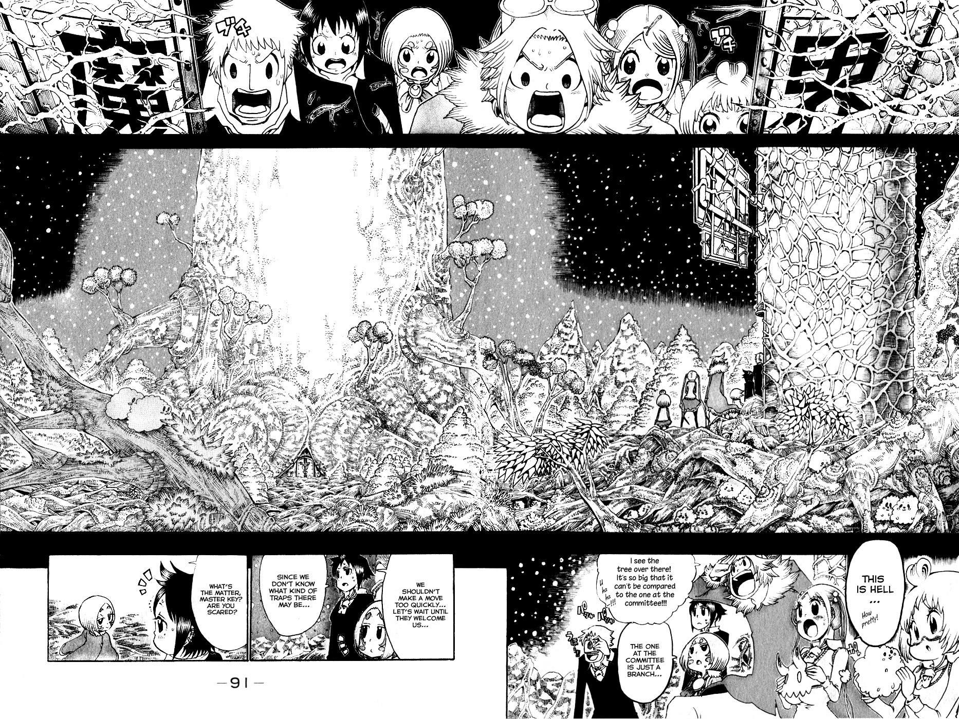 Choujin Gakuen Chapter 23 page 5 - Chapter 23: Lexus -Luxurious One-