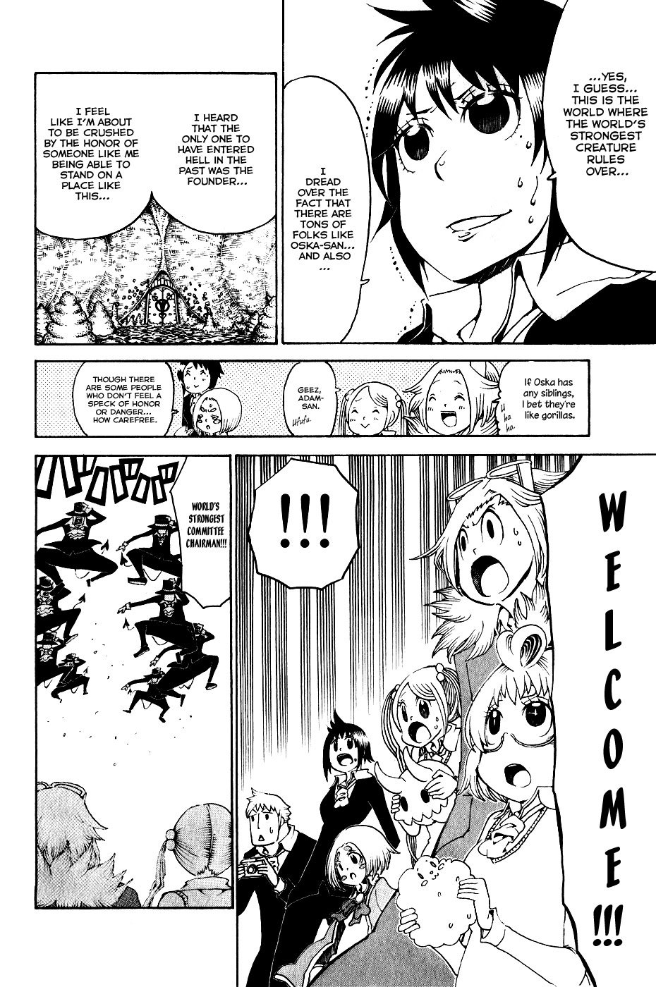 Choujin Gakuen Chapter 23 page 6 - Chapter 23: Lexus -Luxurious One-