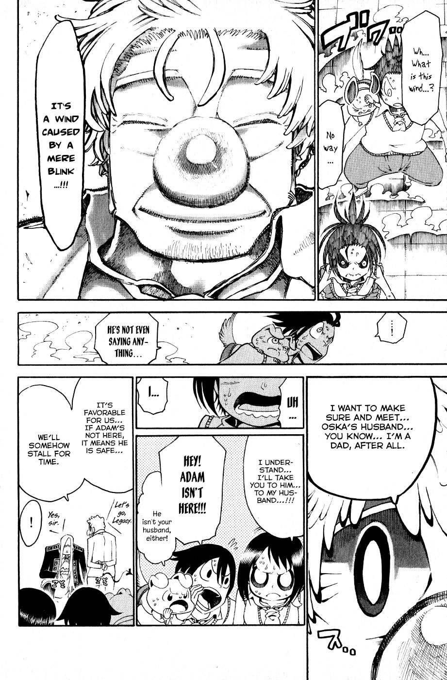 Choujin Gakuen Chapter 24 page 17 - Chapter 24: Demon Emperor -Merciful One-
