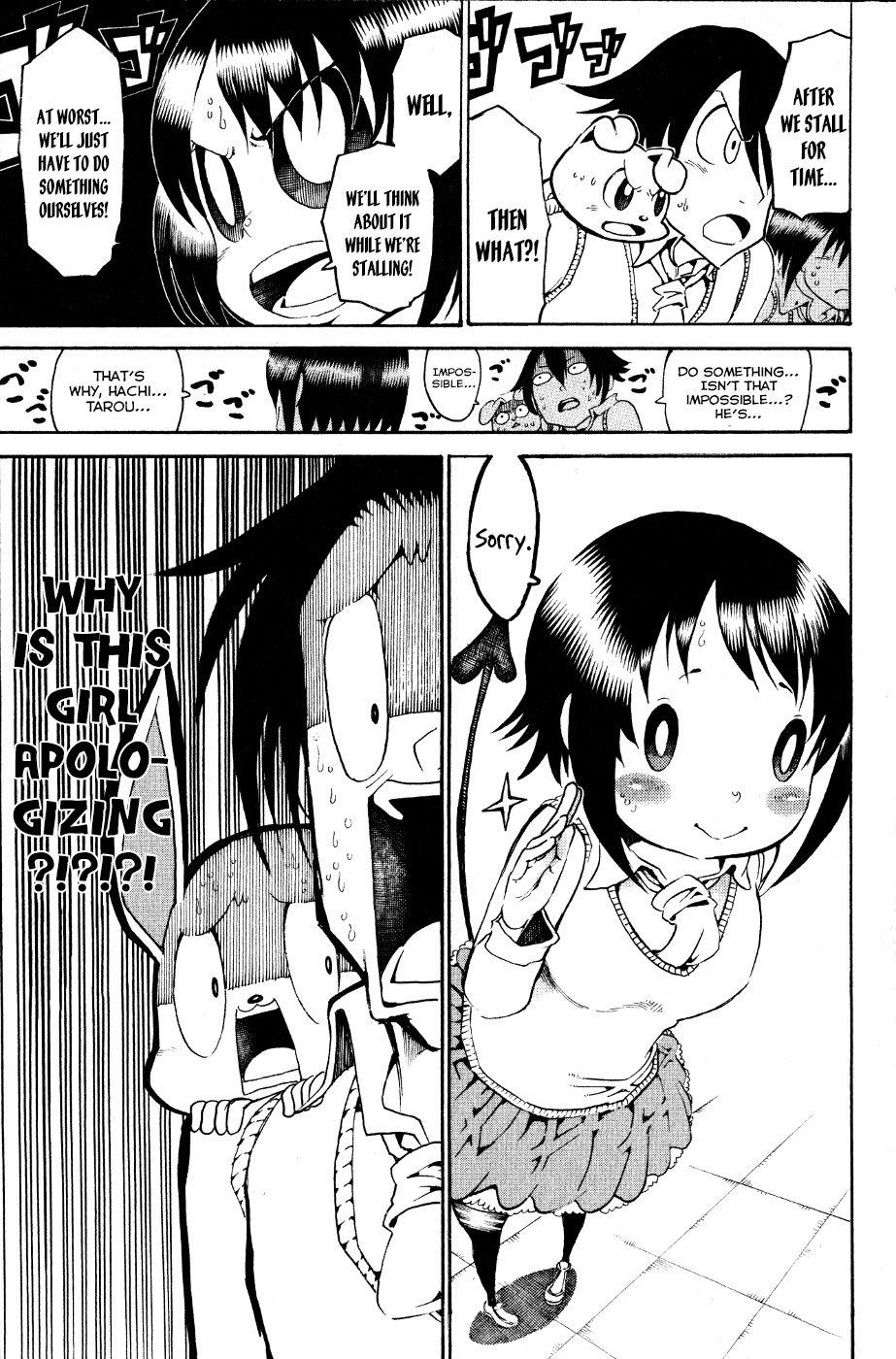 Choujin Gakuen Chapter 24 page 18 - Chapter 24: Demon Emperor -Merciful One-