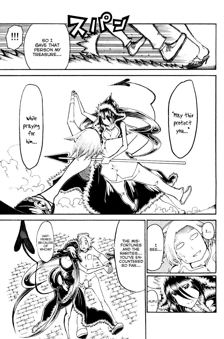 Choujin Gakuen Chapter 24 page 26 - Chapter 24: Demon Emperor -Merciful One-