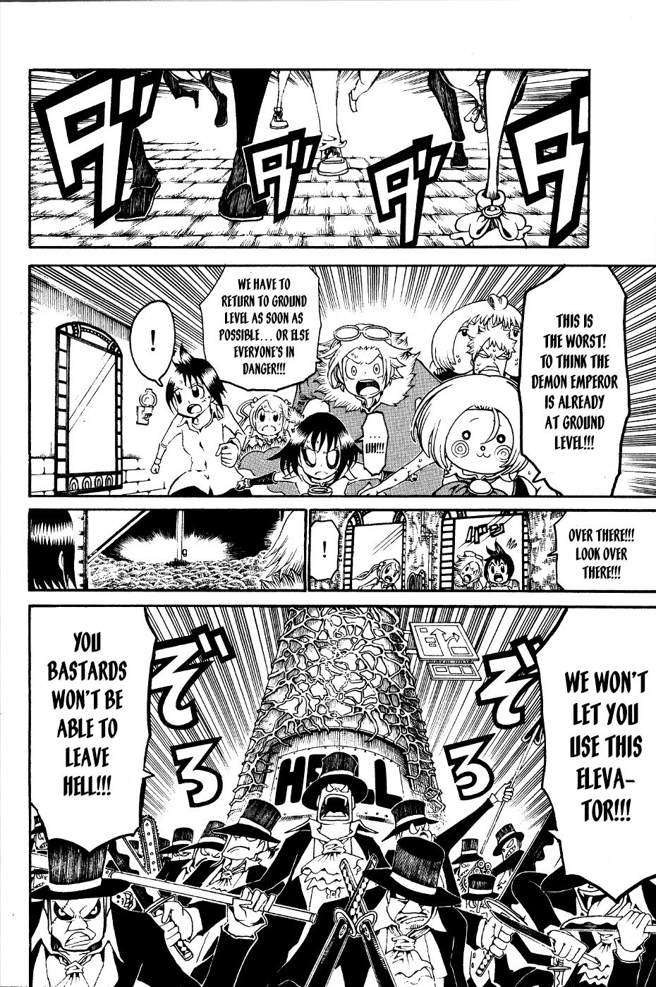 Choujin Gakuen Chapter 24 page 3 - Chapter 24: Demon Emperor -Merciful One-