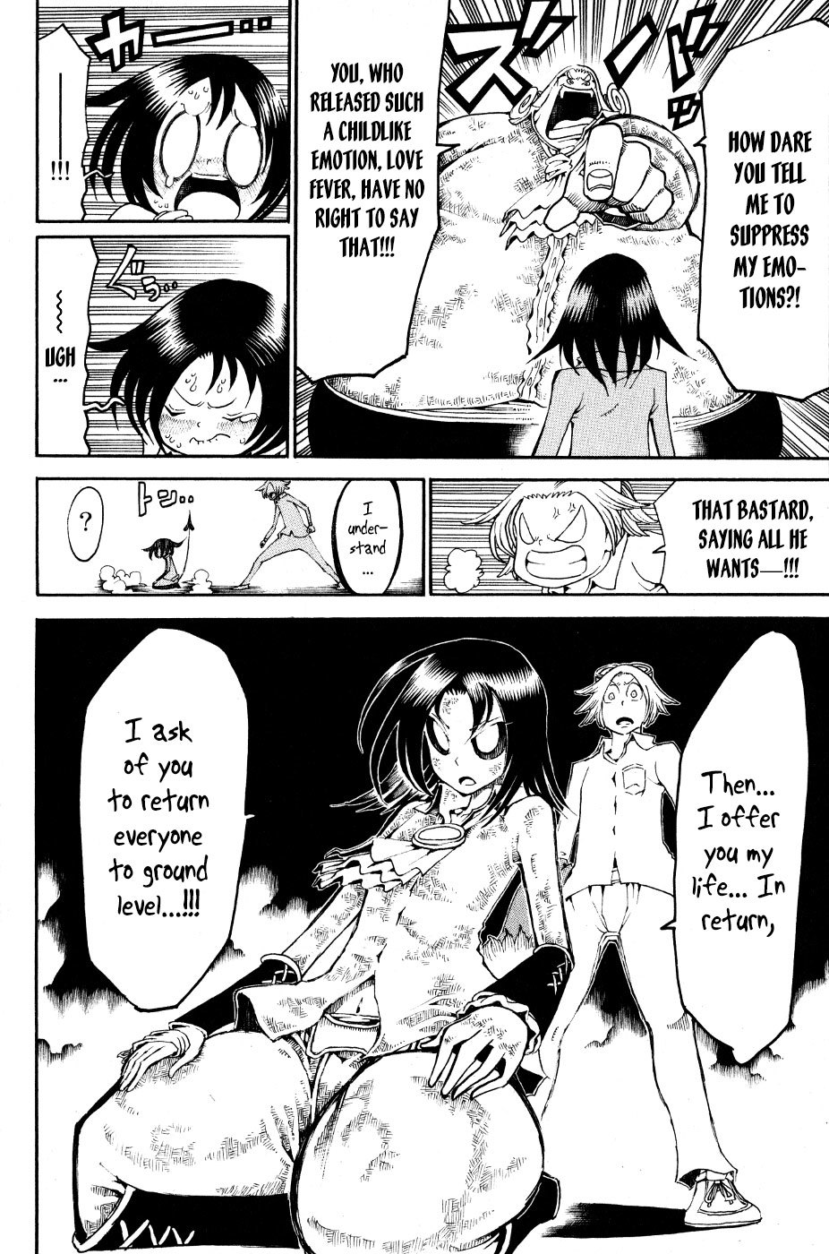 Choujin Gakuen Chapter 24 page 31 - Chapter 24: Demon Emperor -Merciful One-