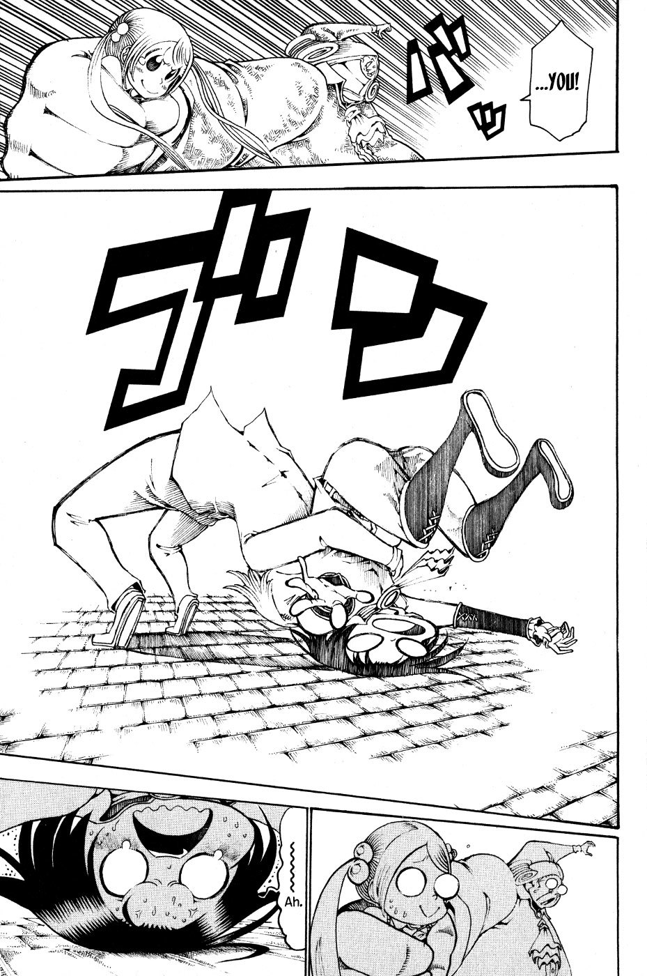 Choujin Gakuen Chapter 24 page 34 - Chapter 24: Demon Emperor -Merciful One-