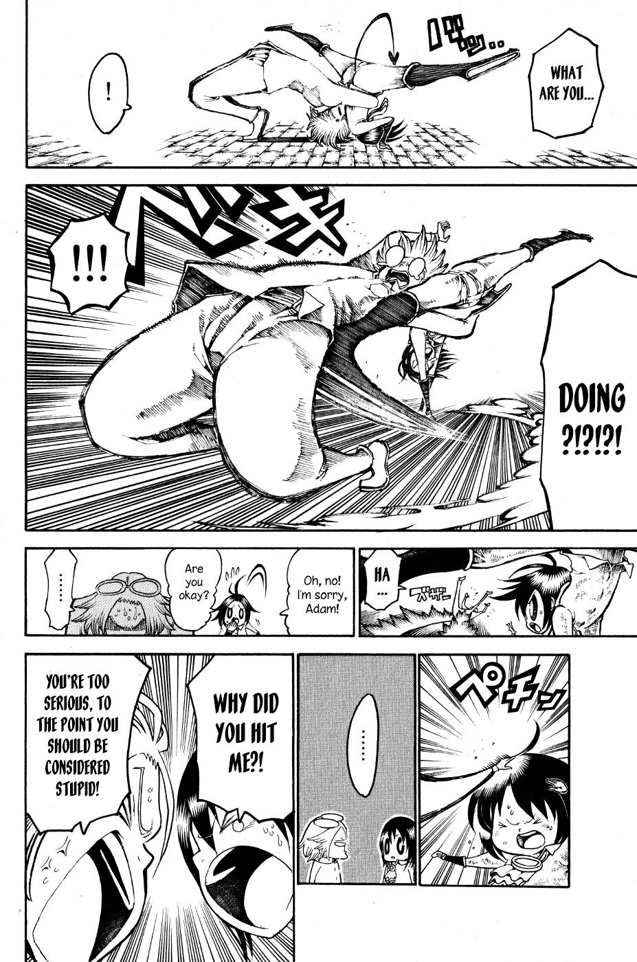 Choujin Gakuen Chapter 24 page 35 - Chapter 24: Demon Emperor -Merciful One-