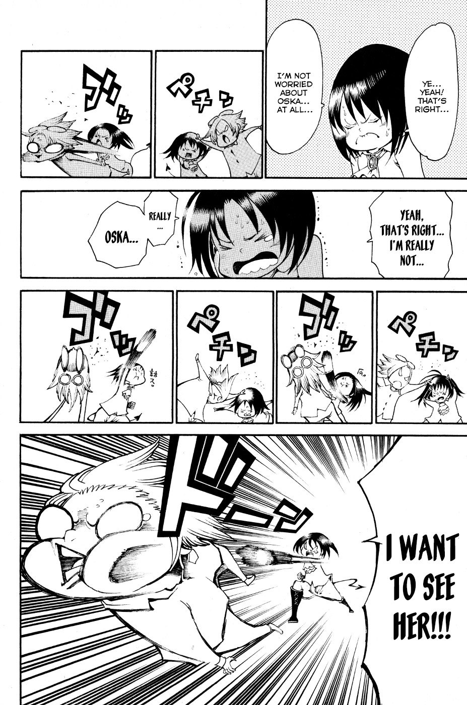 Choujin Gakuen Chapter 24 page 37 - Chapter 24: Demon Emperor -Merciful One-