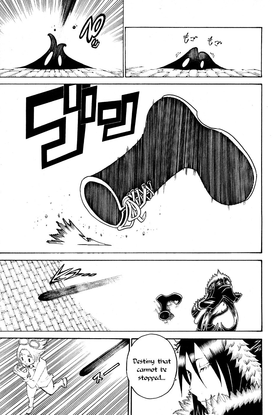 Choujin Gakuen Chapter 24 page 50 - Chapter 24: Demon Emperor -Merciful One-