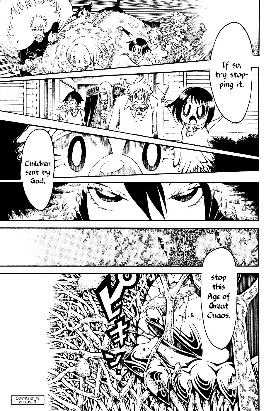 Choujin Gakuen Chapter 24 page 52 - Chapter 24: Demon Emperor -Merciful One-