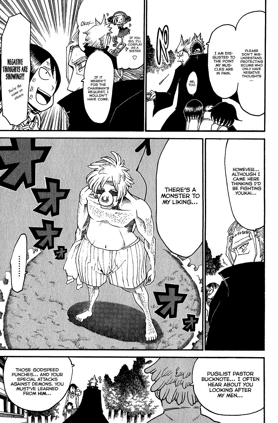 Choujin Gakuen Chapter 25 page 16 - Chapter 25: Small Fist and Big Fist