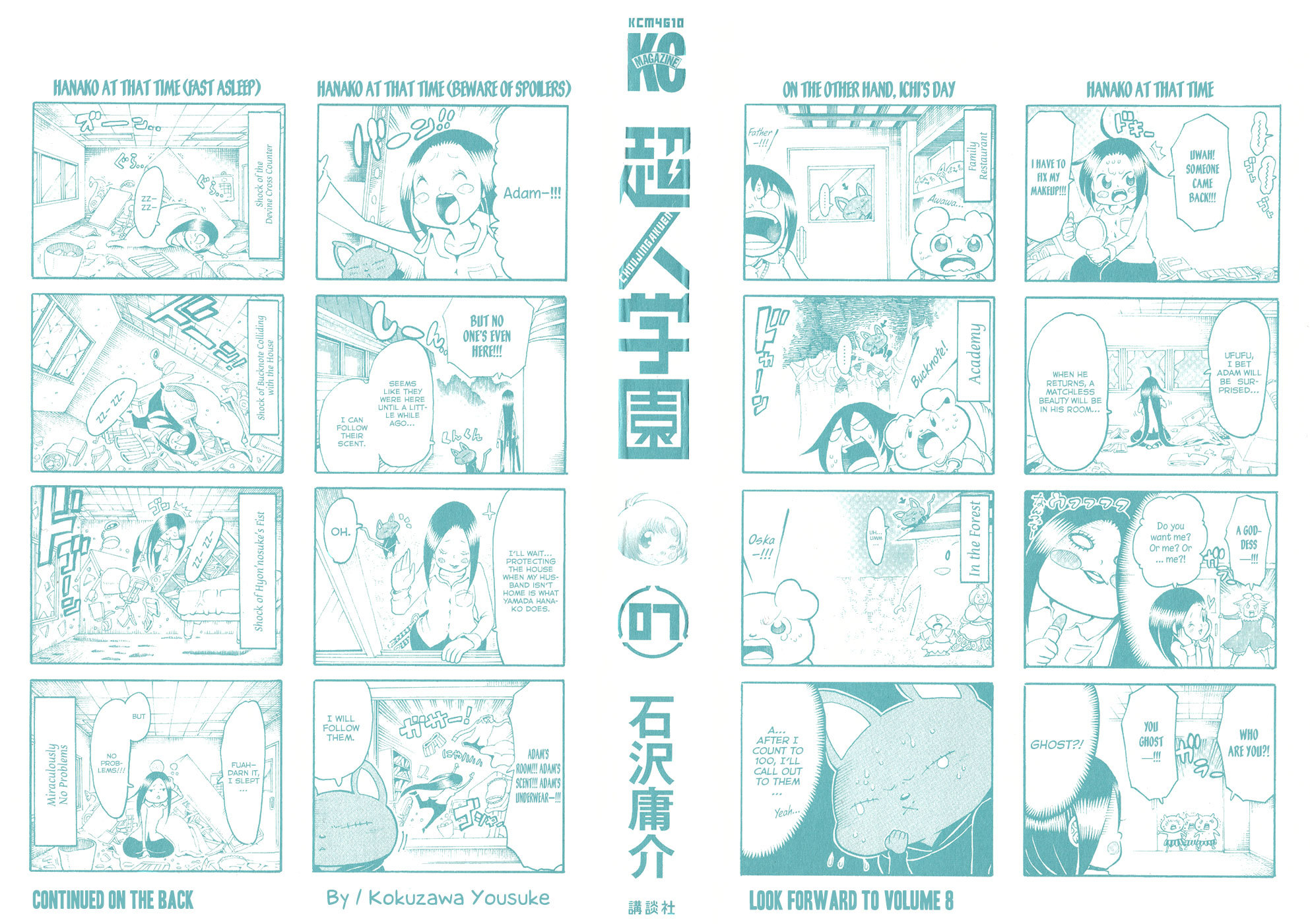 Choujin Gakuen Chapter 25 page 2 - Chapter 25: Small Fist and Big Fist