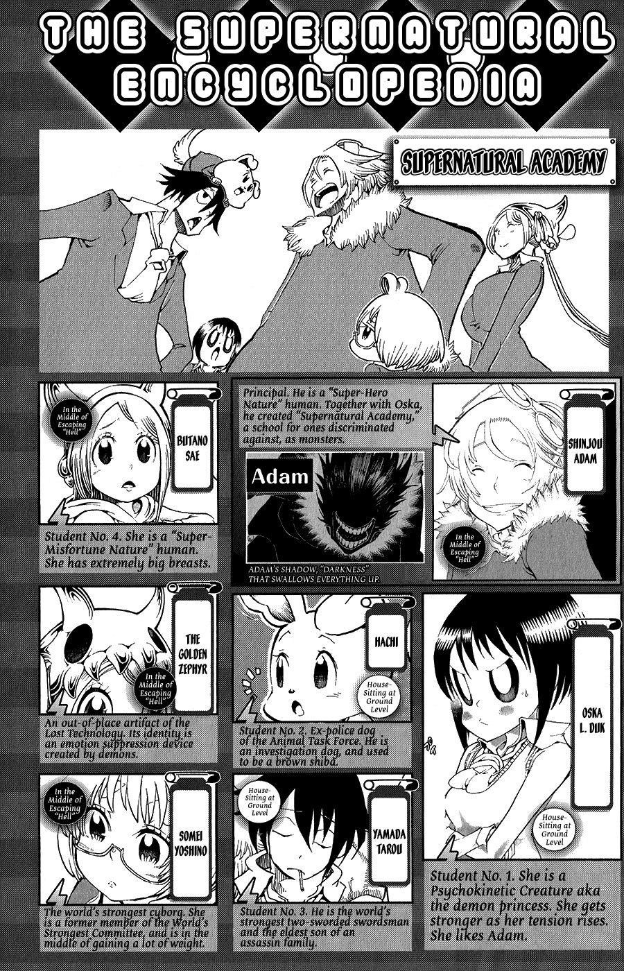 Choujin Gakuen Chapter 25 page 5 - Chapter 25: Small Fist and Big Fist