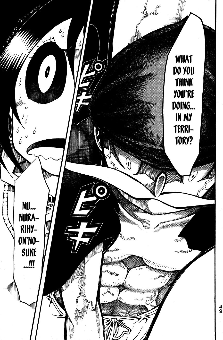 Choujin Gakuen Chapter 25 page 51 - Chapter 25: Small Fist and Big Fist