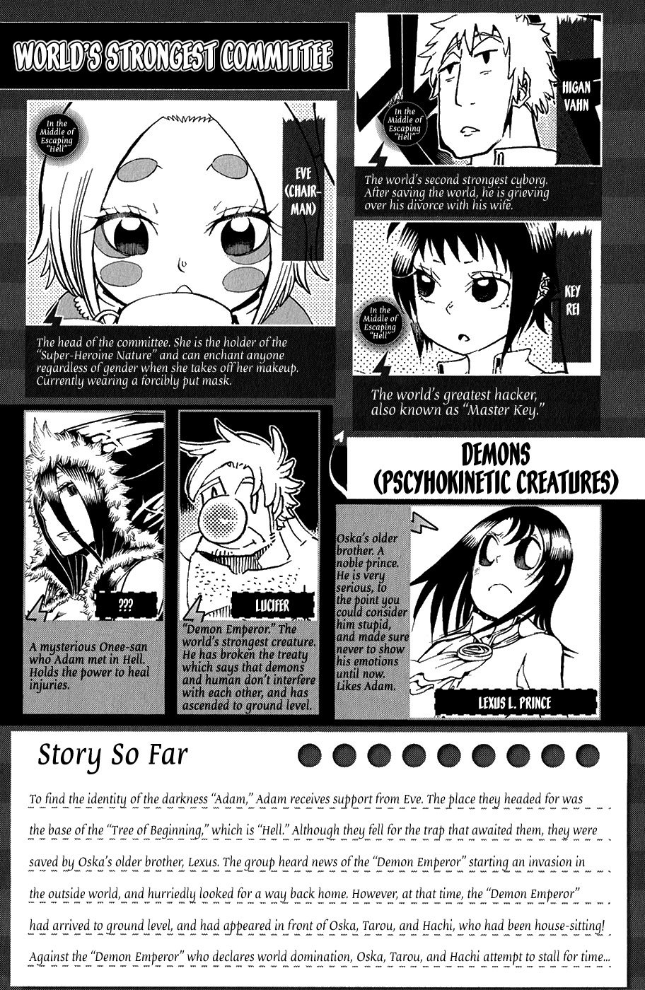 Choujin Gakuen Chapter 25 page 6 - Chapter 25: Small Fist and Big Fist
