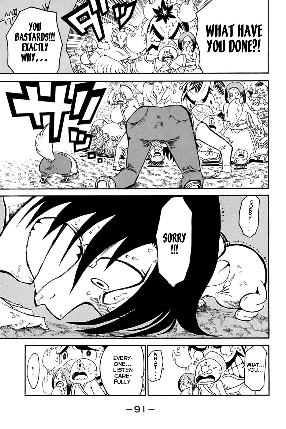 Choujin Gakuen Chapter 26 page 41 - Chapter 26: Jazeyo