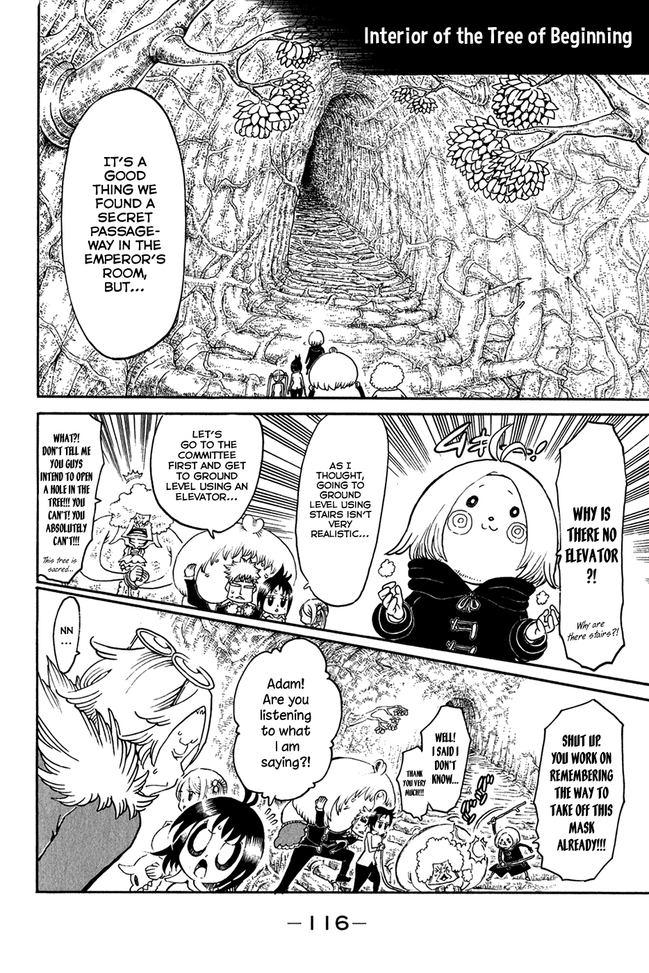 Choujin Gakuen Chapter 27 page 17 - Chapter 27: The Fruit of Knowledge and the Snake