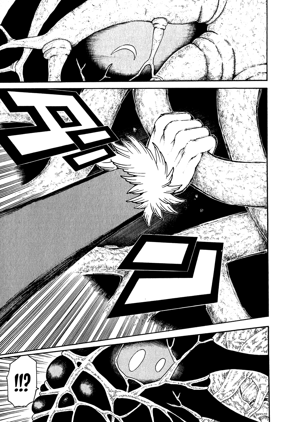 Choujin Gakuen Chapter 27 page 34 - Chapter 27: The Fruit of Knowledge and the Snake