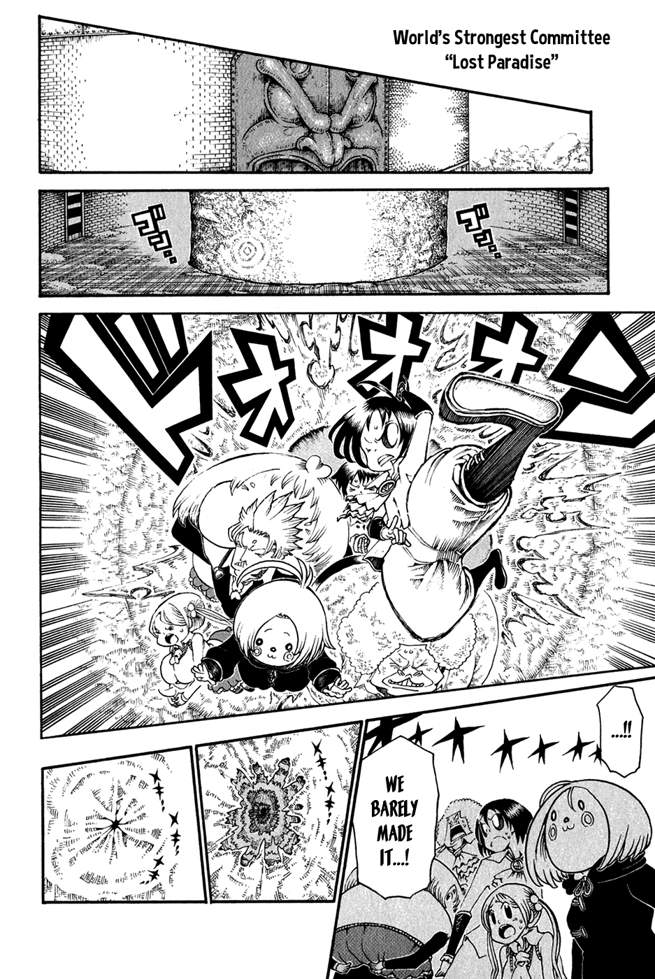 Choujin Gakuen Chapter 27 page 39 - Chapter 27: The Fruit of Knowledge and the Snake