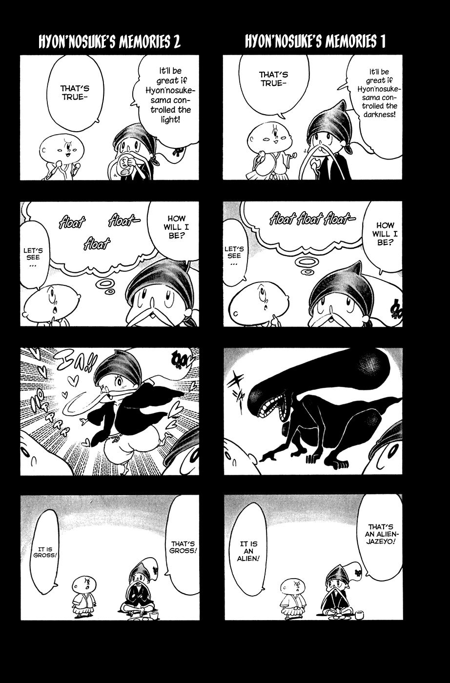 Choujin Gakuen Chapter 27 page 49 - Chapter 27: The Fruit of Knowledge and the Snake