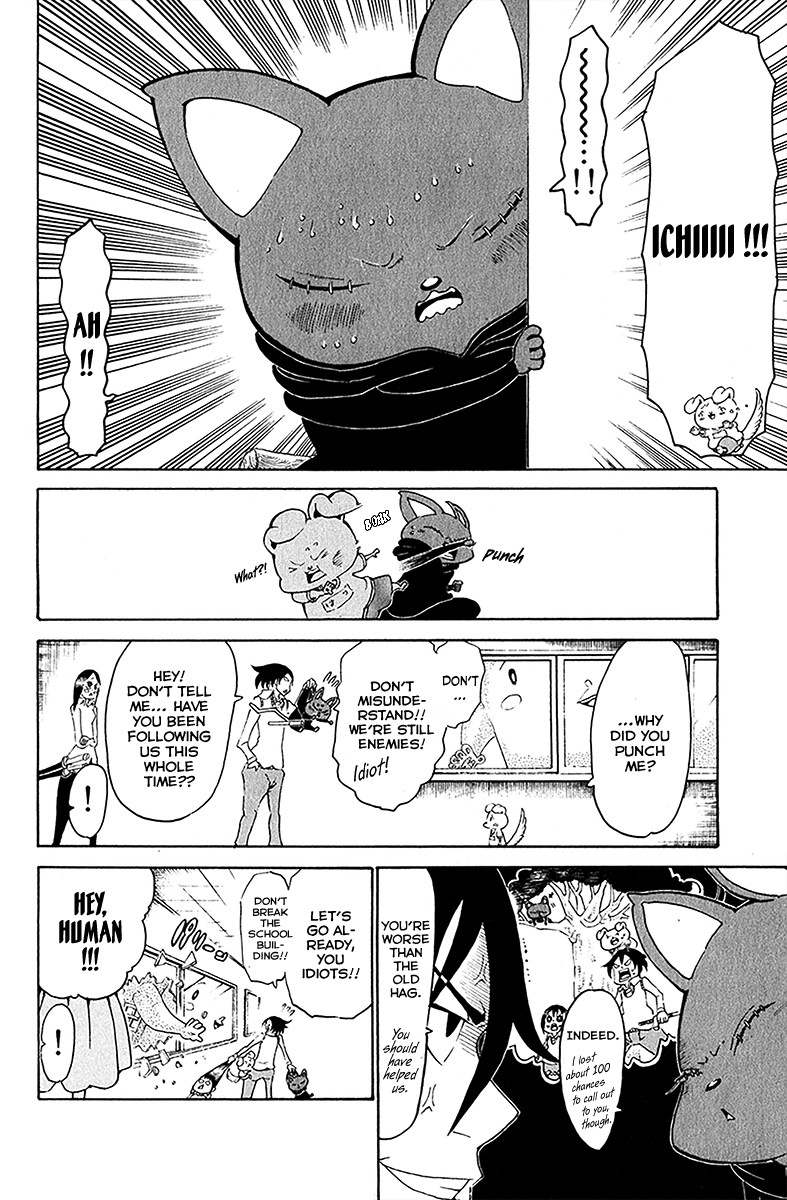 Choujin Gakuen Chapter 28 page 11 - Chapter 28: The Tree of Knowledge and the Emperor