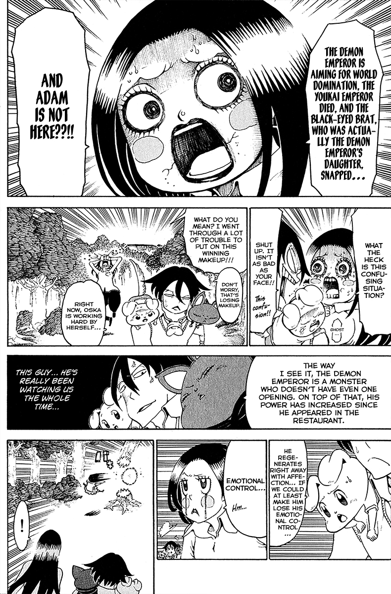 Choujin Gakuen Chapter 28 page 13 - Chapter 28: The Tree of Knowledge and the Emperor