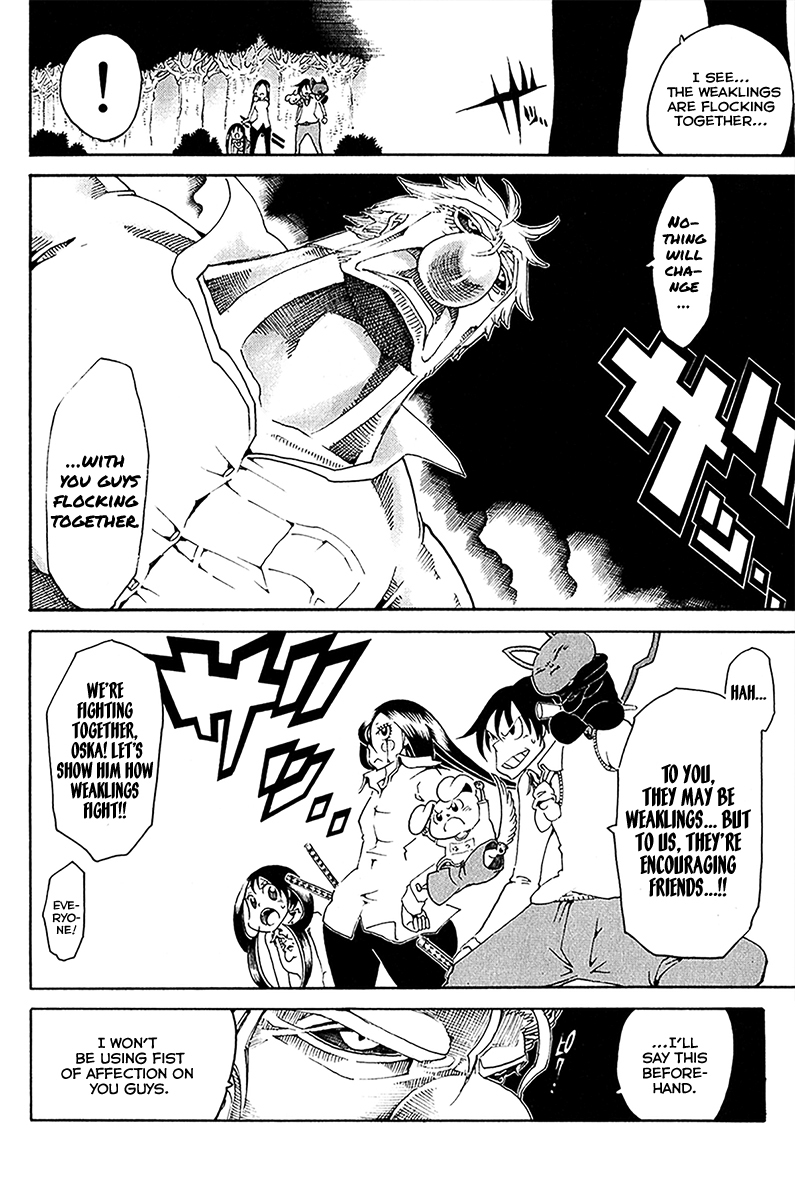 Choujin Gakuen Chapter 28 page 15 - Chapter 28: The Tree of Knowledge and the Emperor