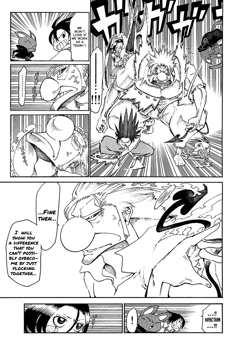 Choujin Gakuen Chapter 28 page 18 - Chapter 28: The Tree of Knowledge and the Emperor