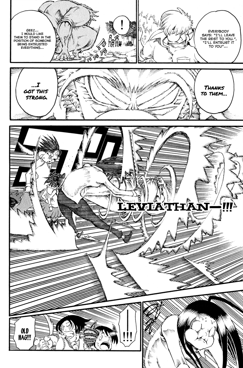 Choujin Gakuen Chapter 28 page 31 - Chapter 28: The Tree of Knowledge and the Emperor