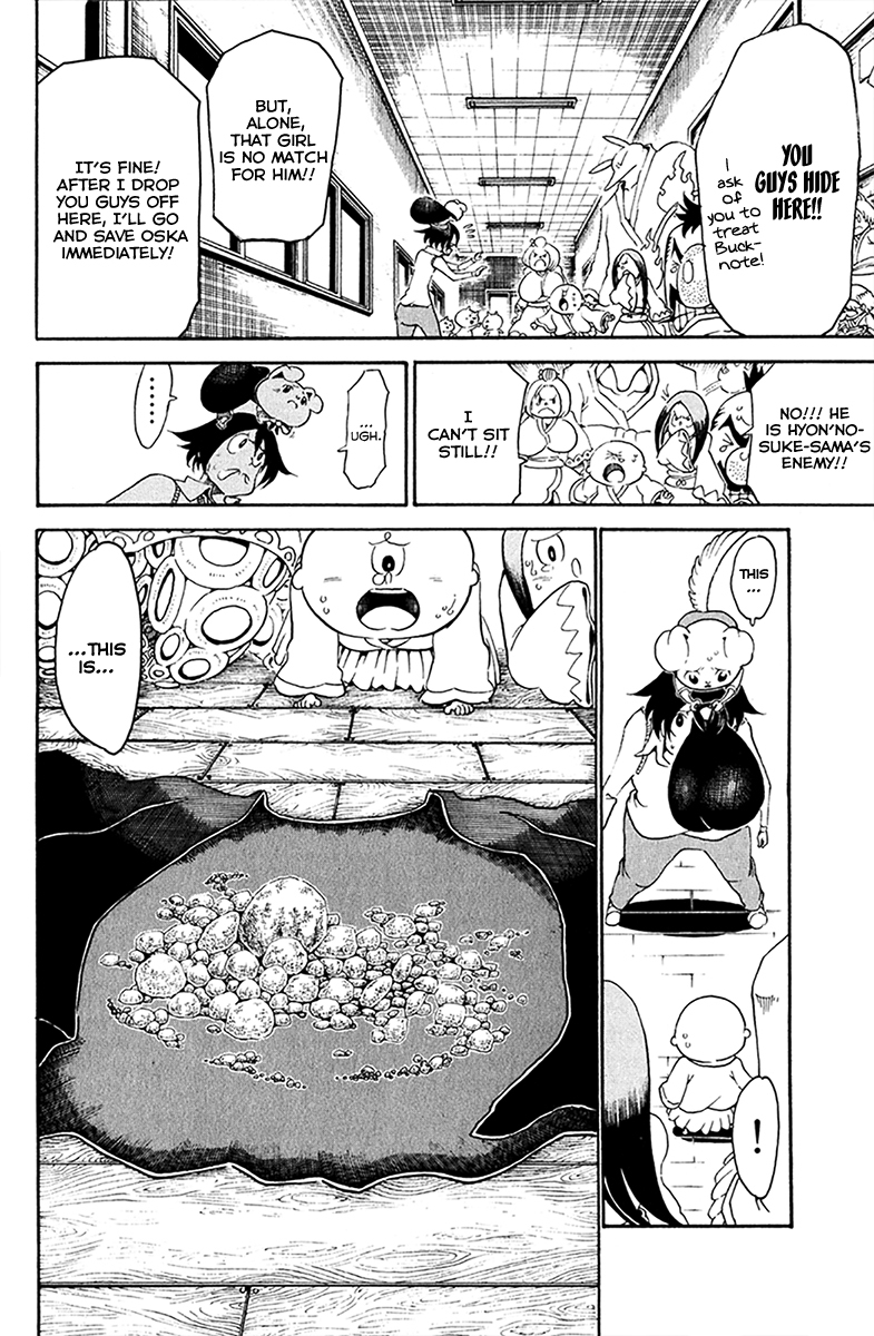 Choujin Gakuen Chapter 28 page 7 - Chapter 28: The Tree of Knowledge and the Emperor