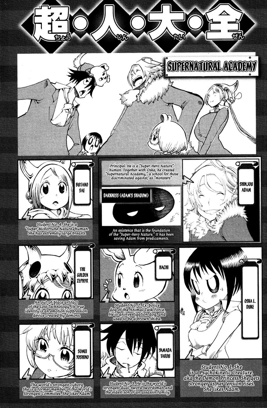 Choujin Gakuen Chapter 29 page 6 - Chapter 29: What is Reflected in Those Eyes