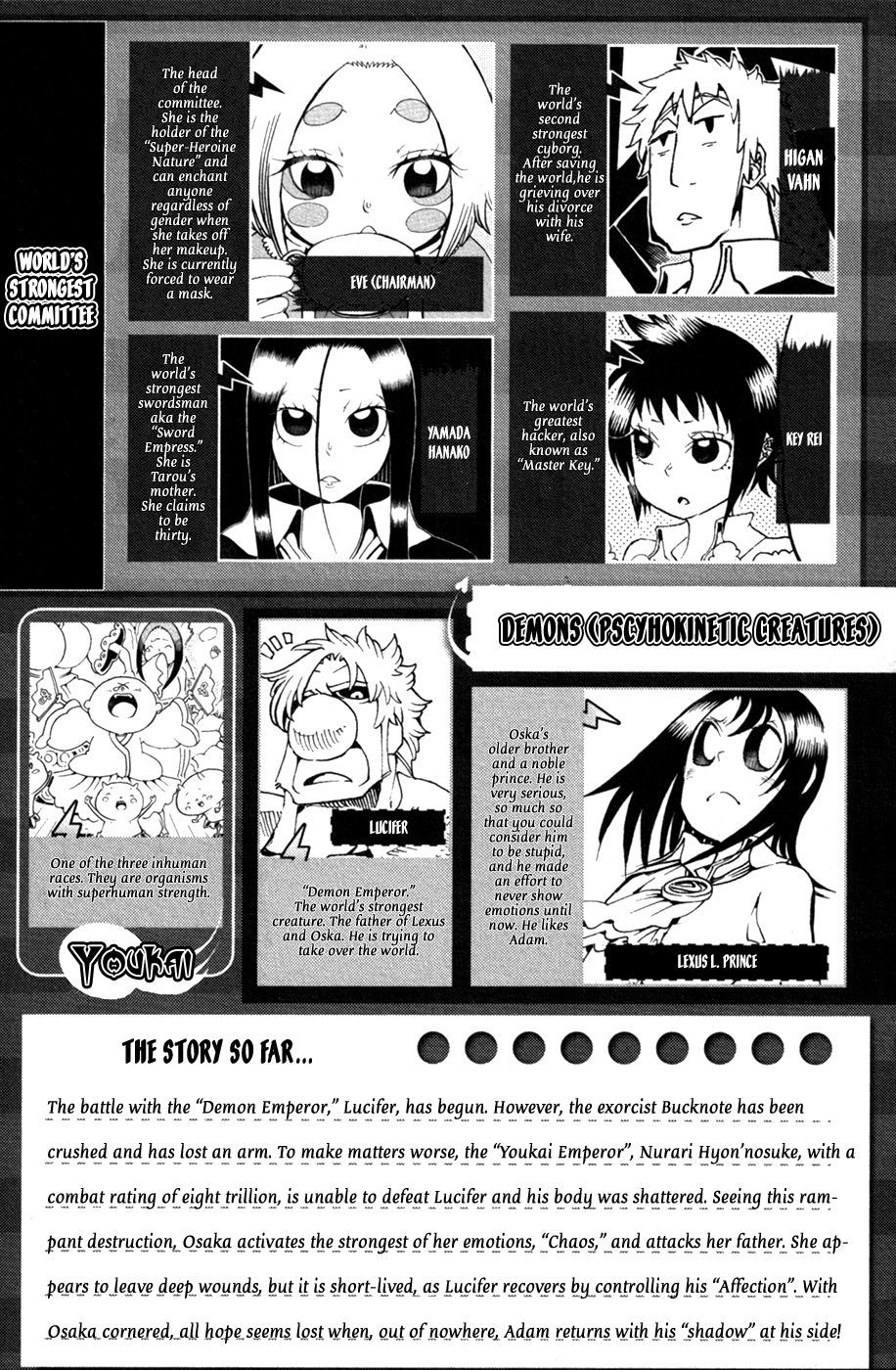 Choujin Gakuen Chapter 29 page 7 - Chapter 29: What is Reflected in Those Eyes