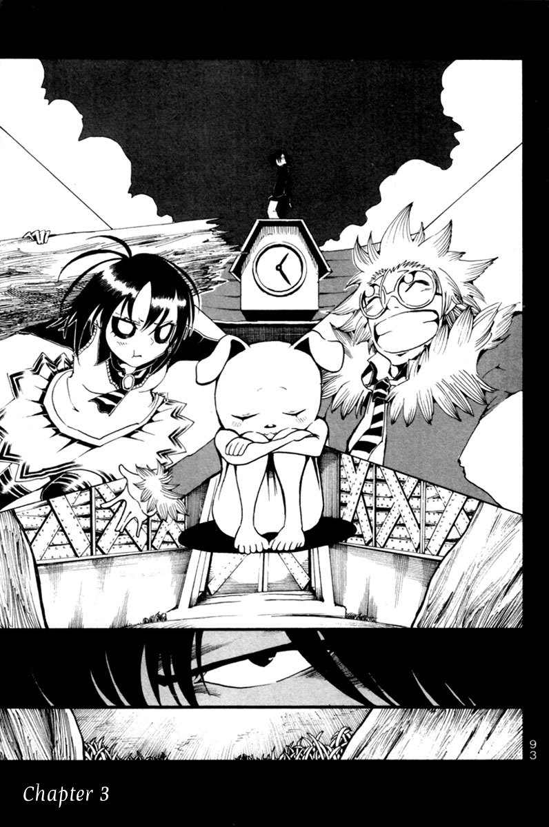 Choujin Gakuen Chapter 3 page 2 - Chapter 3: Hachi