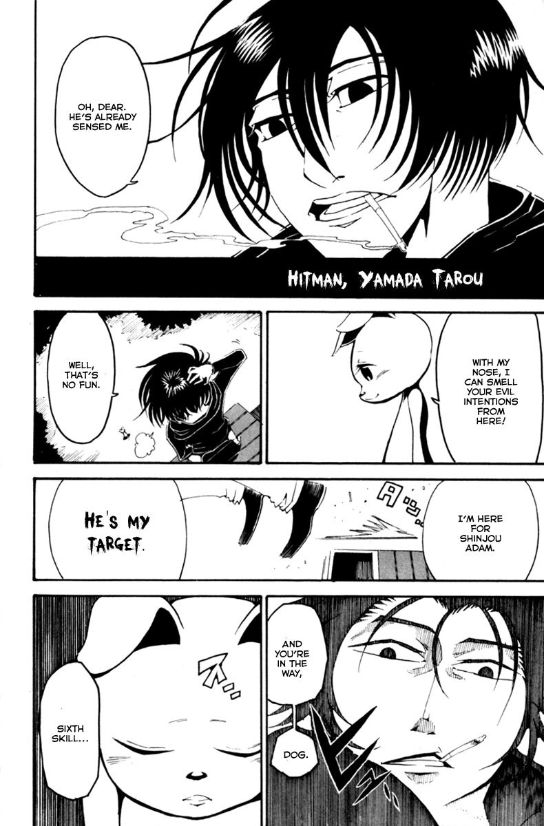 Choujin Gakuen Chapter 3 page 20 - Chapter 3: Hachi