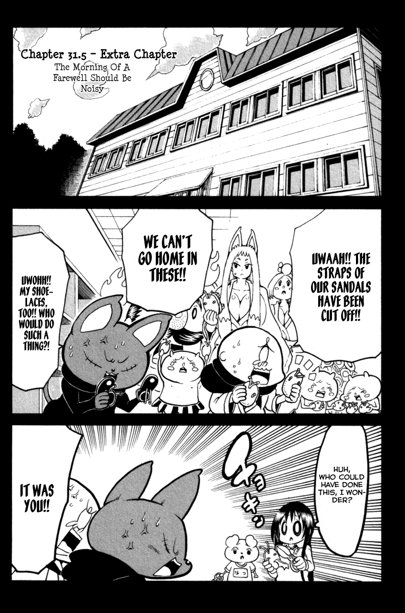 Choujin Gakuen Chapter 31.5 page 2 - Chapter 31.5: The Morning Of A Farewell Should Be Noisy