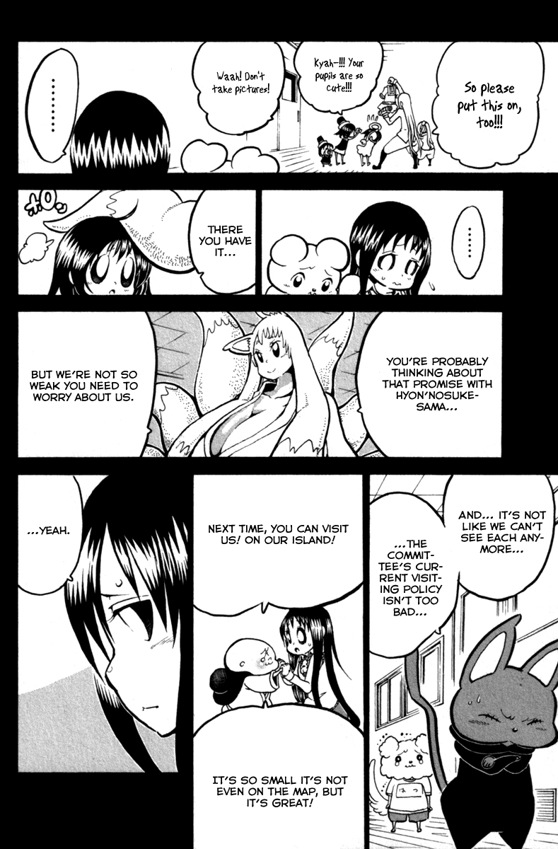 Choujin Gakuen Chapter 31.5 page 8 - Chapter 31.5: The Morning Of A Farewell Should Be Noisy