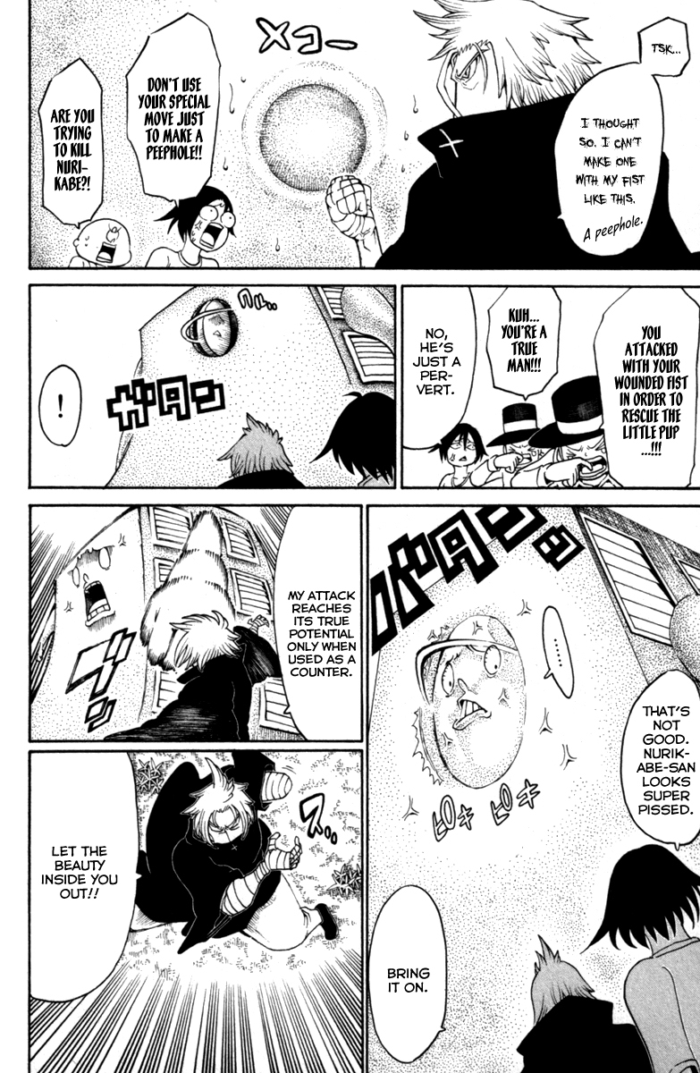 Choujin Gakuen Chapter 31 page 17 - Chapter 31: Boobs Change the World