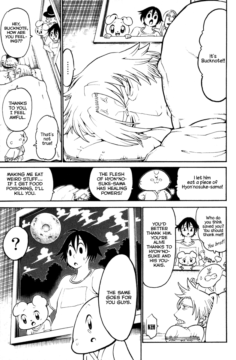 Choujin Gakuen Chapter 31 page 4 - Chapter 31: Boobs Change the World