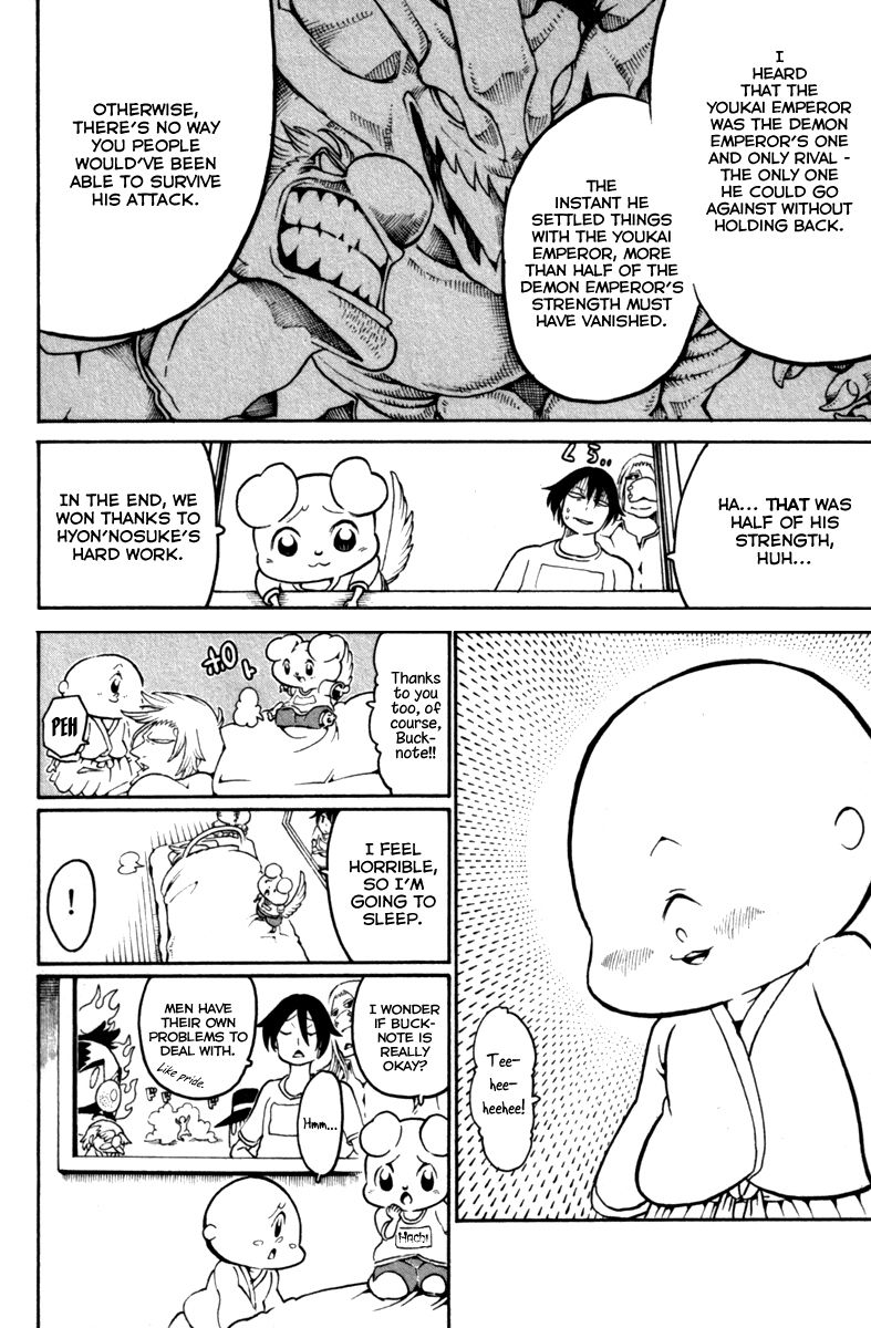 Choujin Gakuen Chapter 31 page 5 - Chapter 31: Boobs Change the World