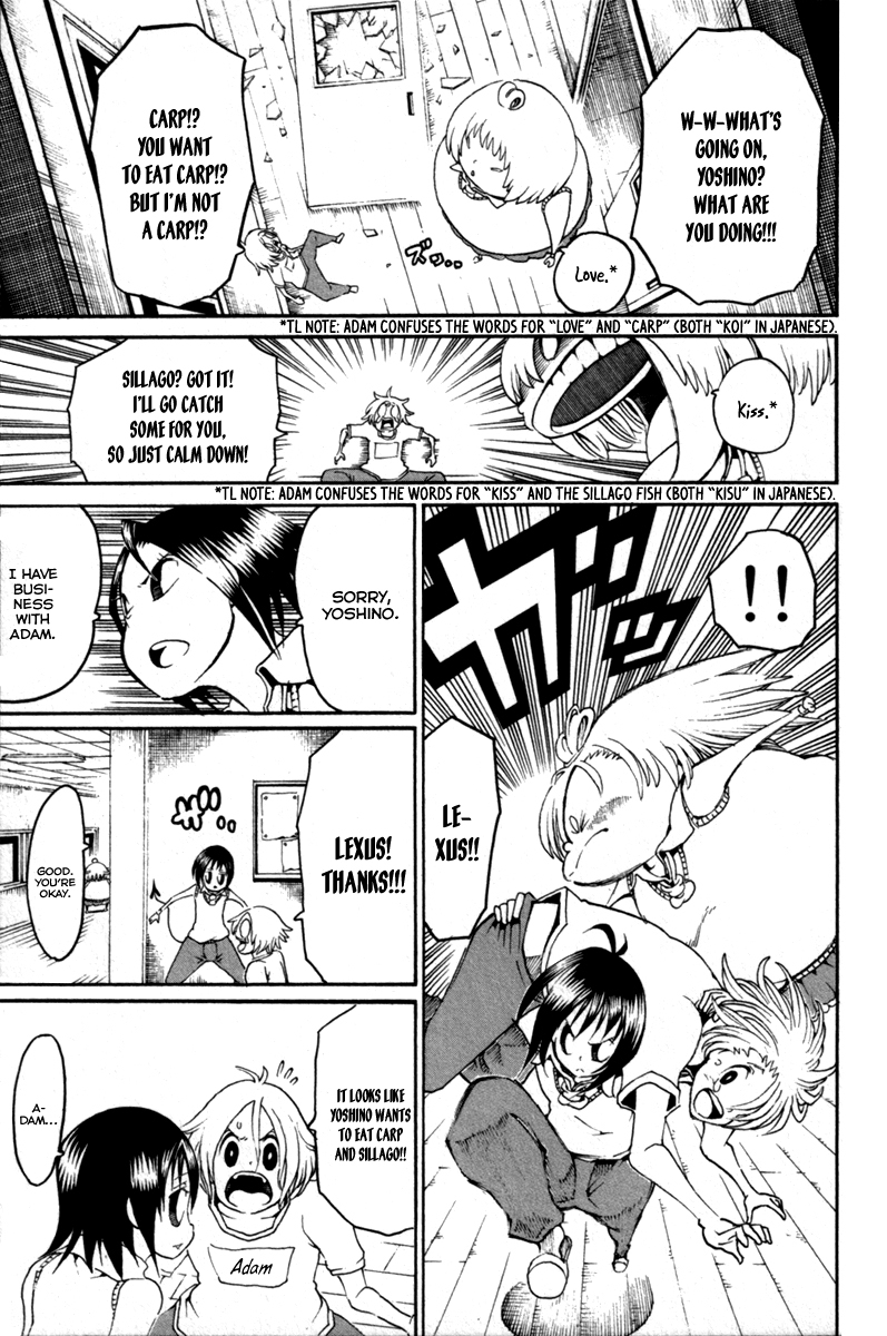 Choujin Gakuen Chapter 32 page 14 - Chapter 32: Fake Fur