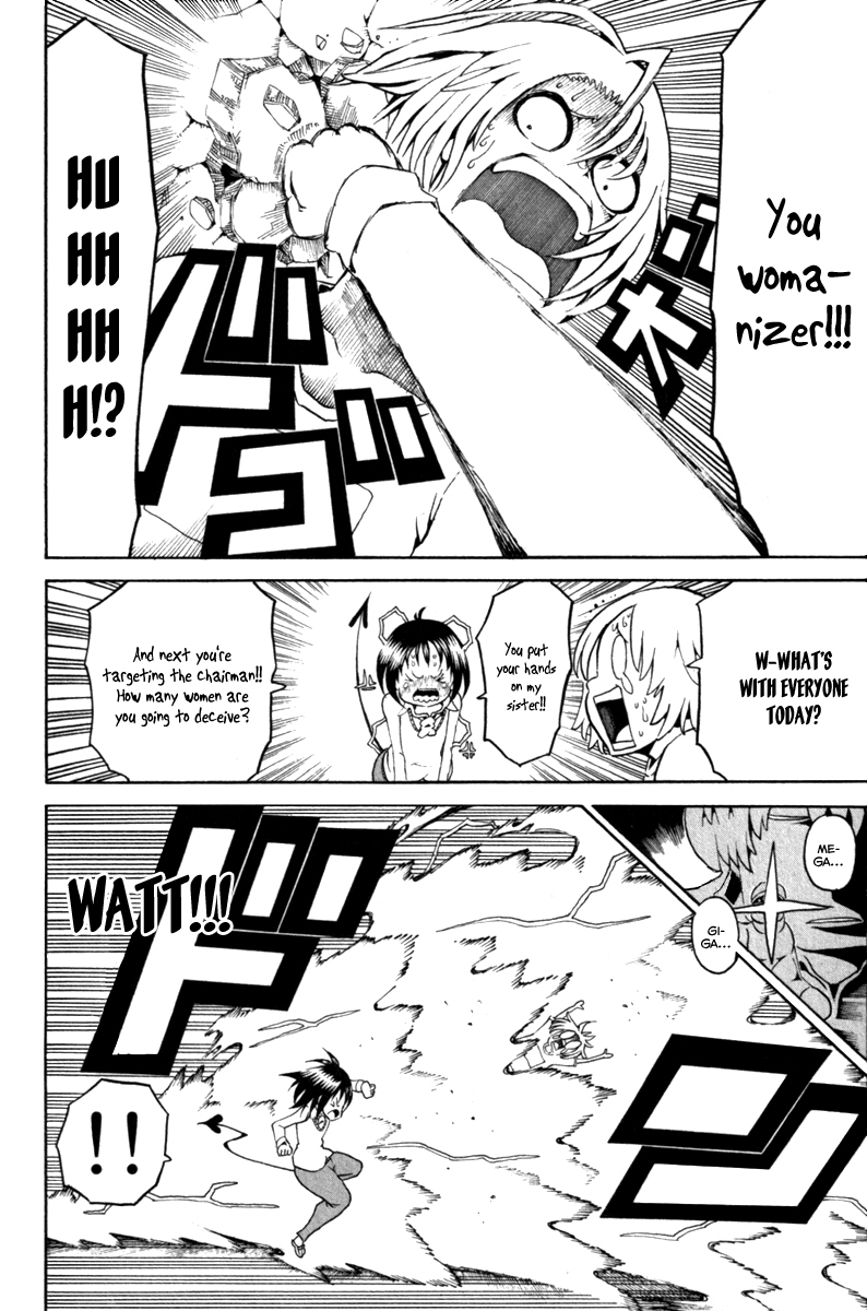 Choujin Gakuen Chapter 32 page 15 - Chapter 32: Fake Fur