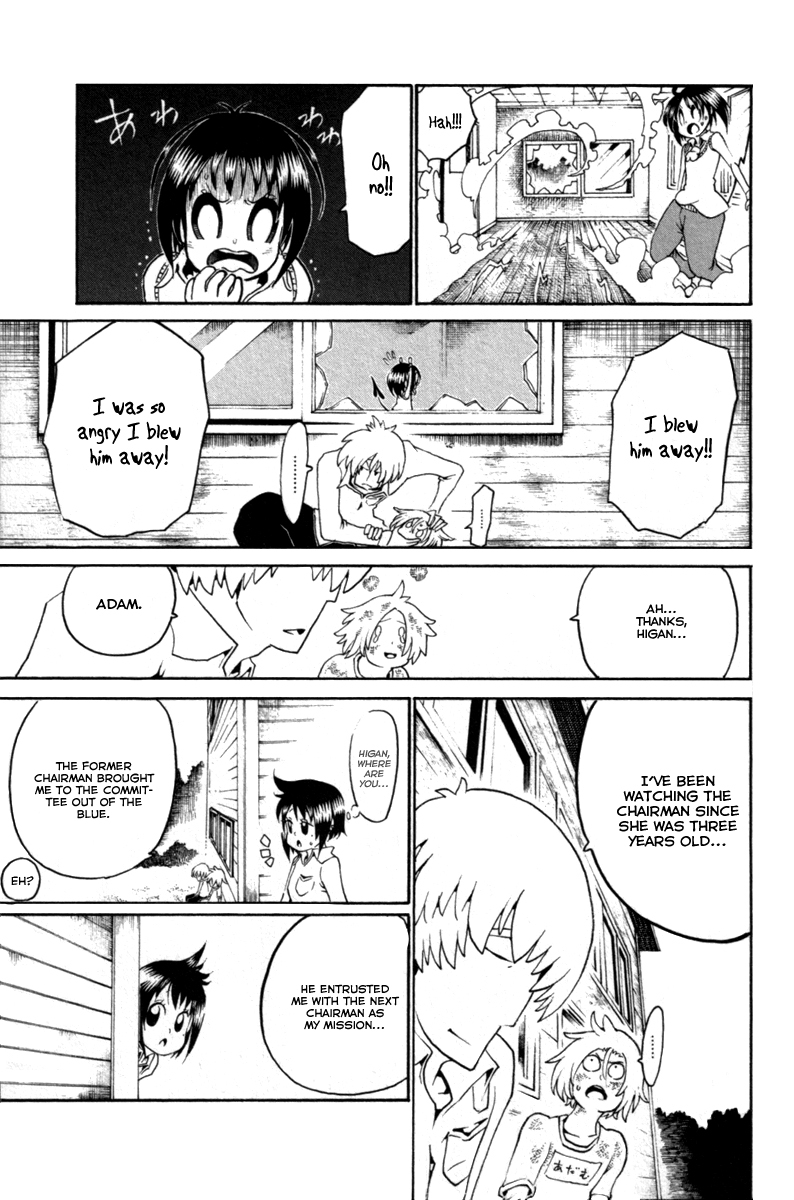 Choujin Gakuen Chapter 32 page 16 - Chapter 32: Fake Fur