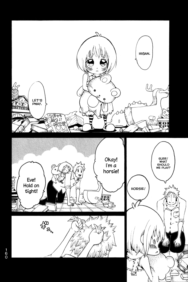 Choujin Gakuen Chapter 32 page 17 - Chapter 32: Fake Fur
