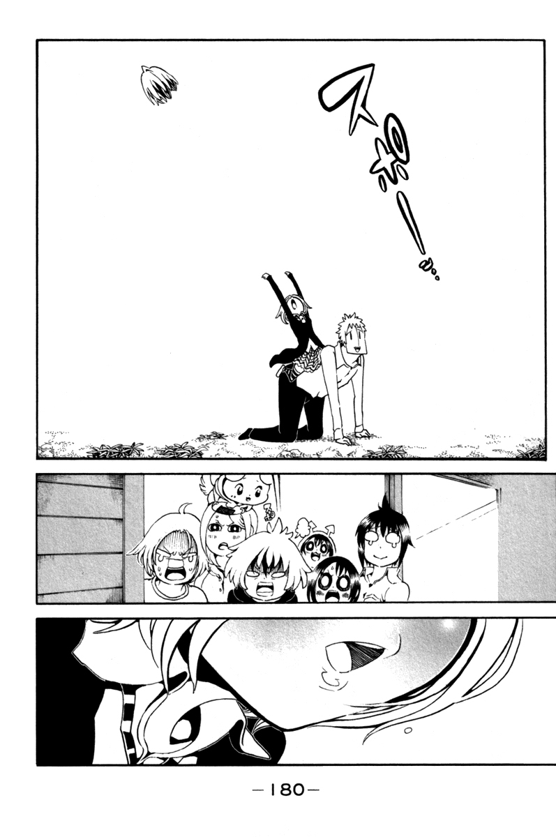 Choujin Gakuen Chapter 32 page 37 - Chapter 32: Fake Fur
