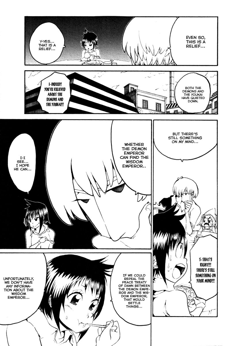 Choujin Gakuen Chapter 32 page 4 - Chapter 32: Fake Fur