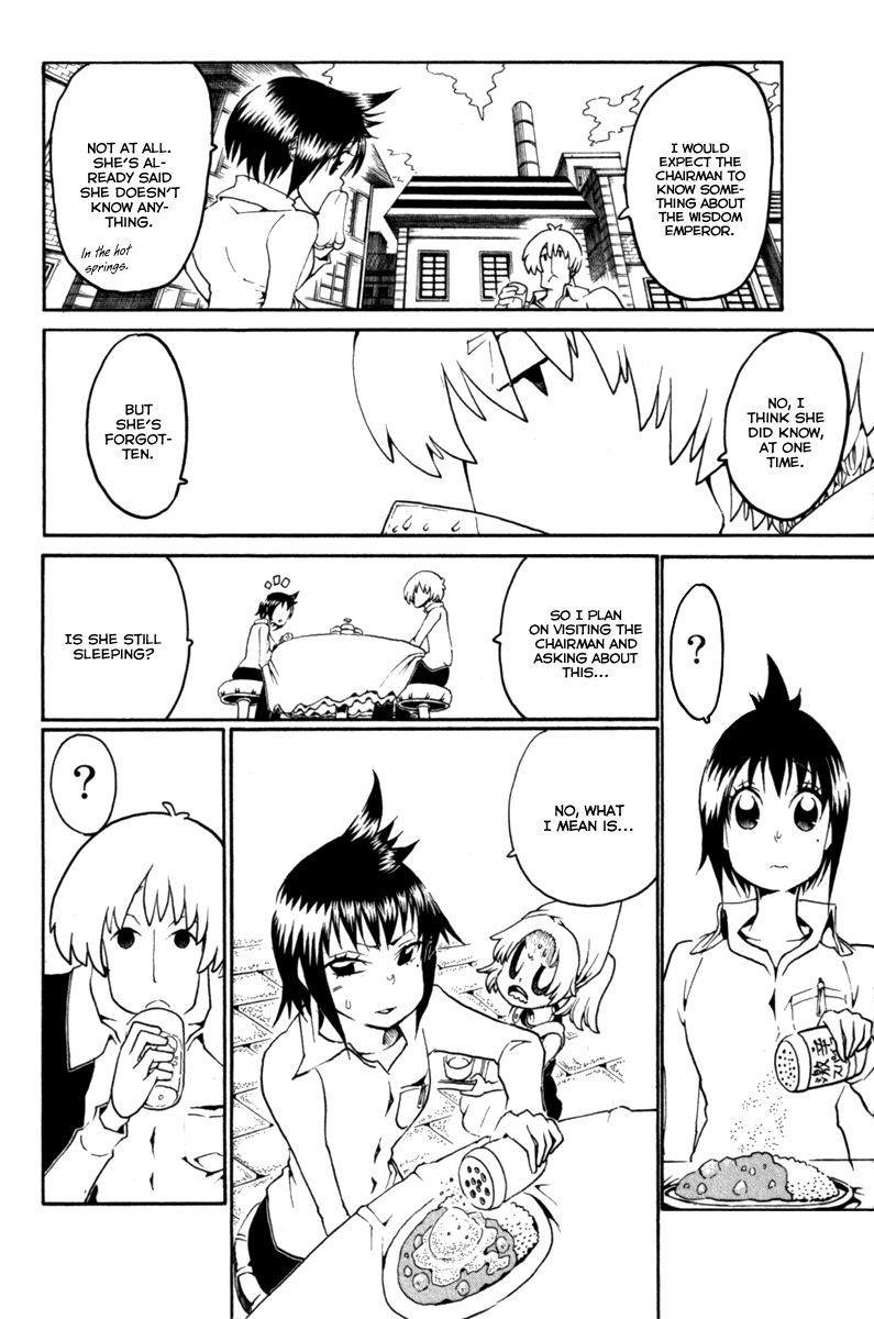 Choujin Gakuen Chapter 32 page 5 - Chapter 32: Fake Fur